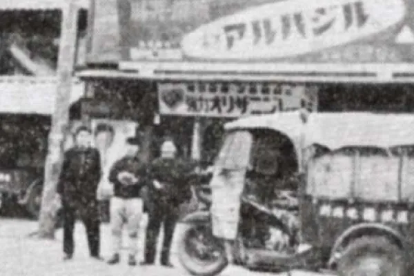 株式会社田中竹二郎商店 法人に改組
