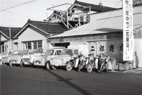 山形県酒田市に酒田出張所を開設