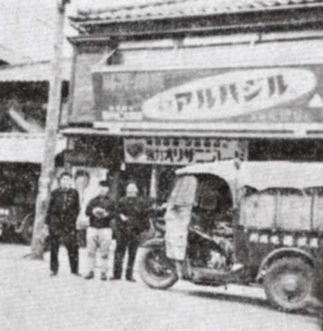 昭和27年頃の田中薬局