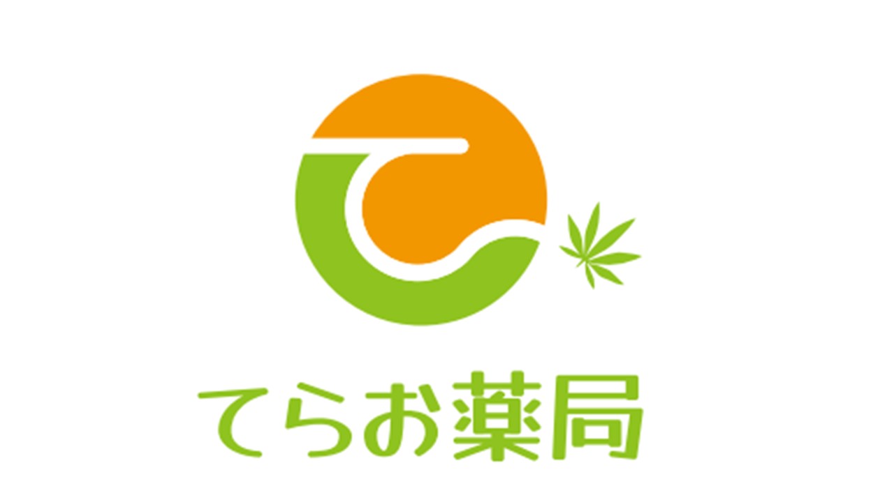 てらお薬局